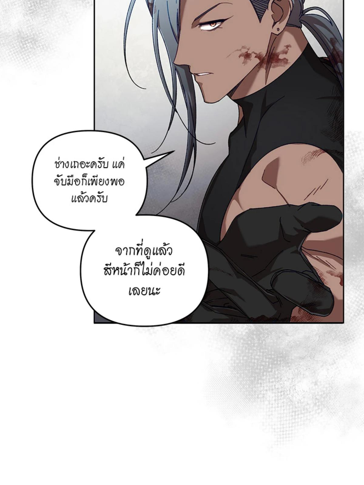 หน้า 47