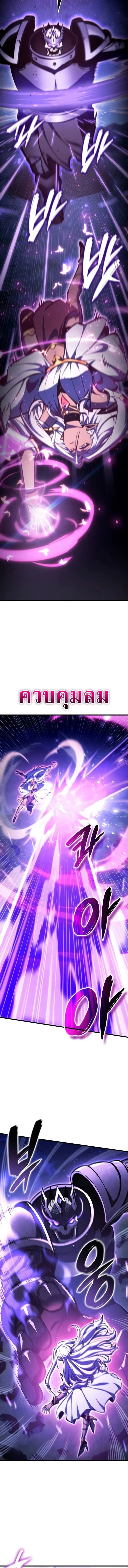 Breakers ตอนที่ 30 - รูปที่ 2