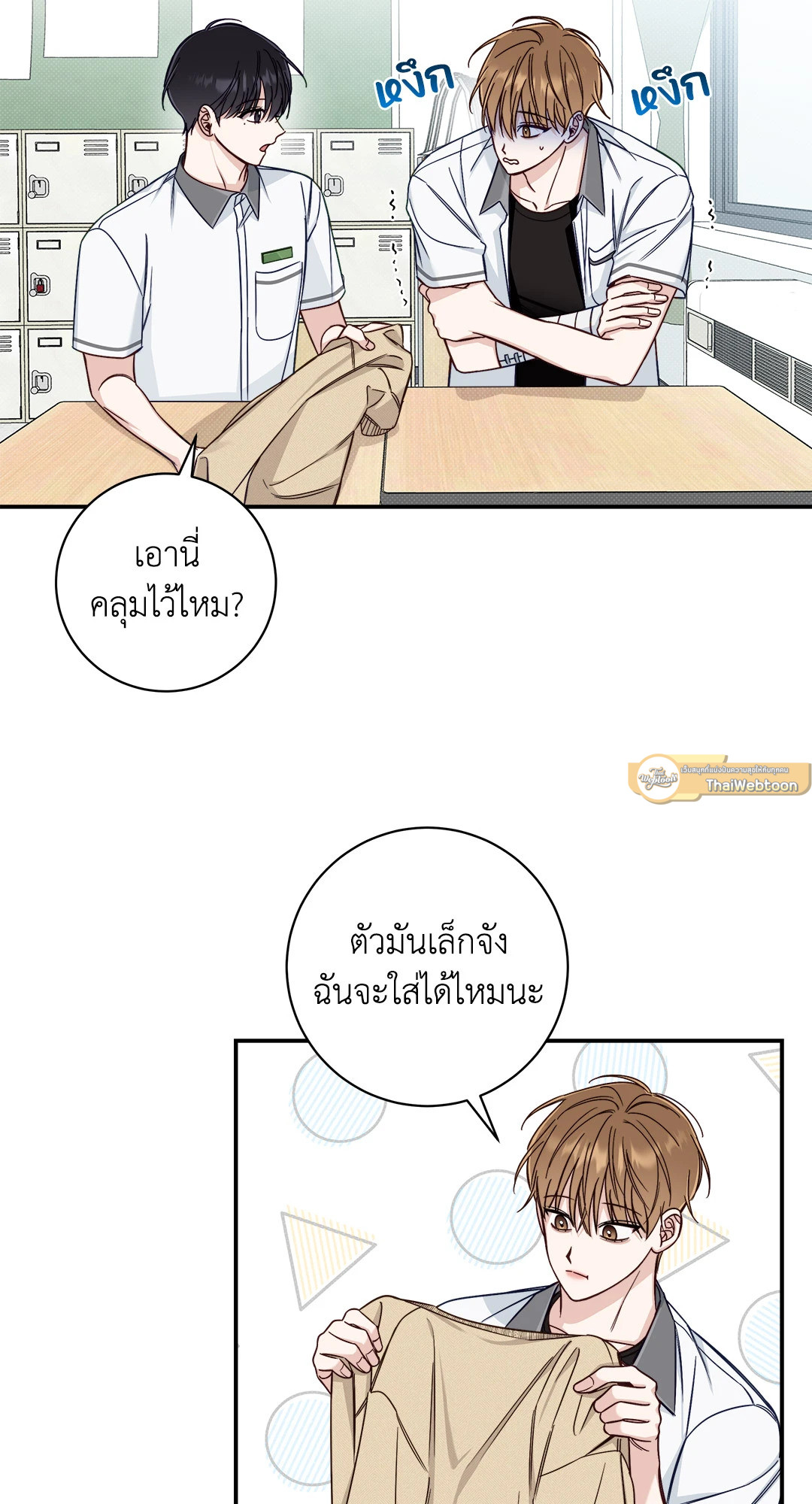 หน้า 34