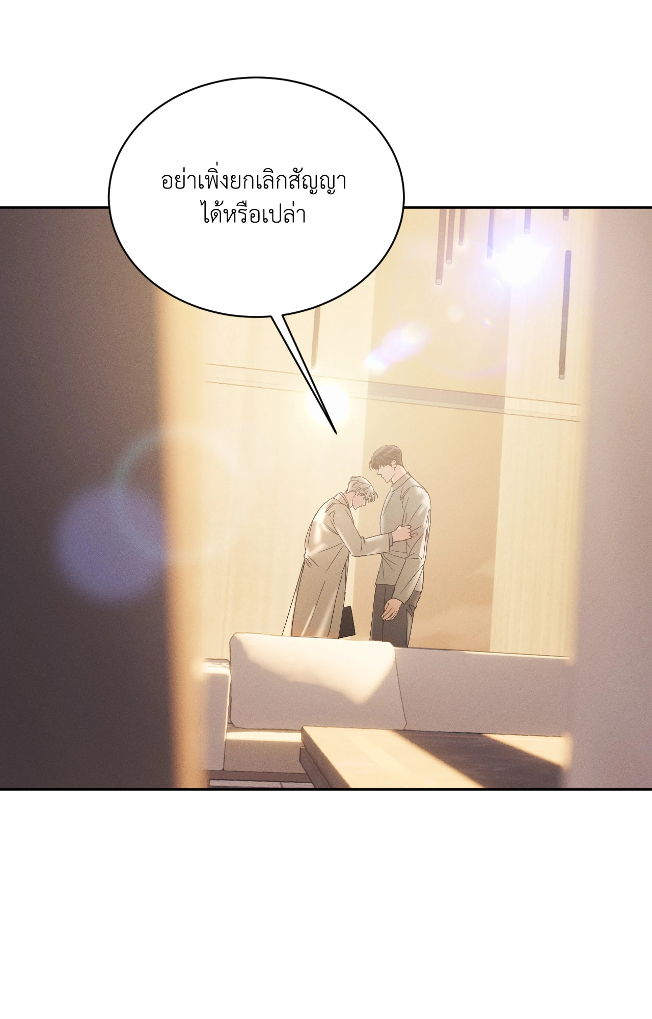 หน้า 69
