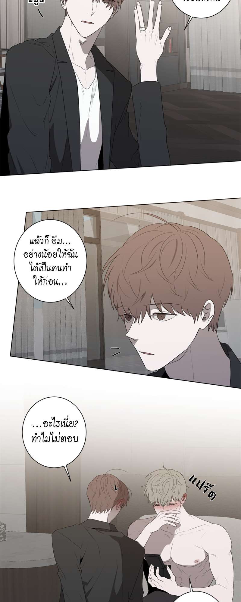 หน้า 24