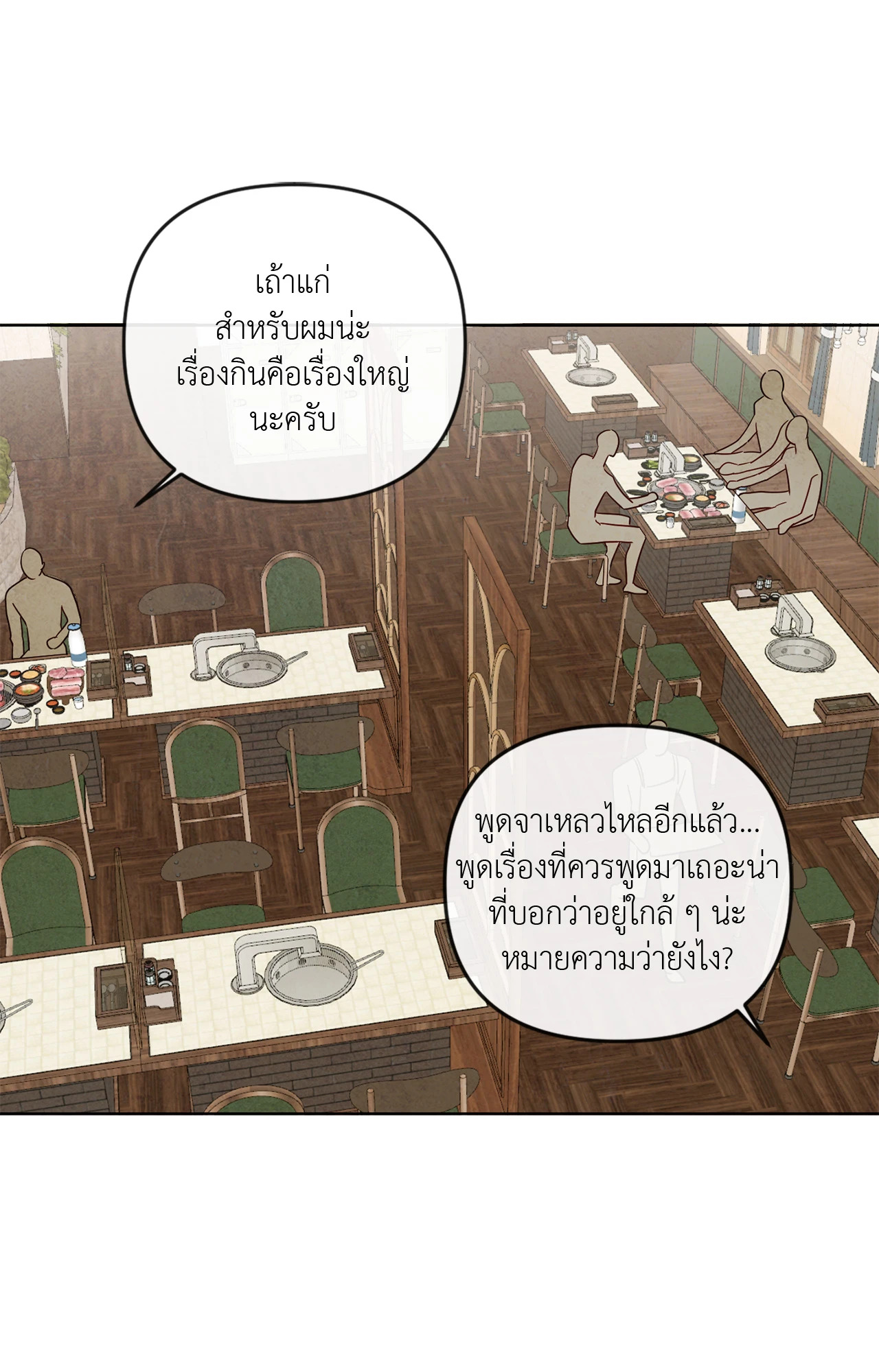 หน้า 71