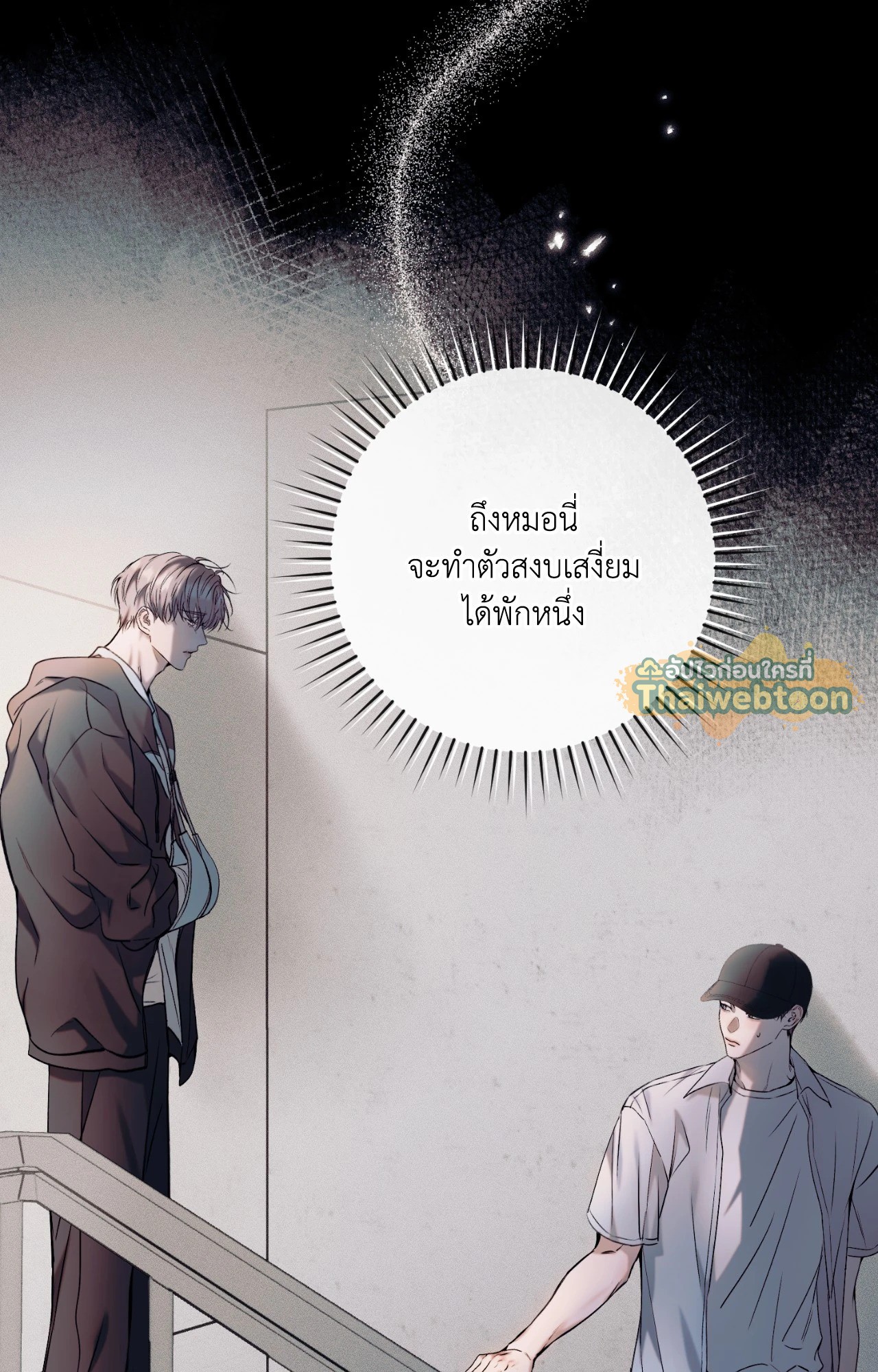 หน้า 95