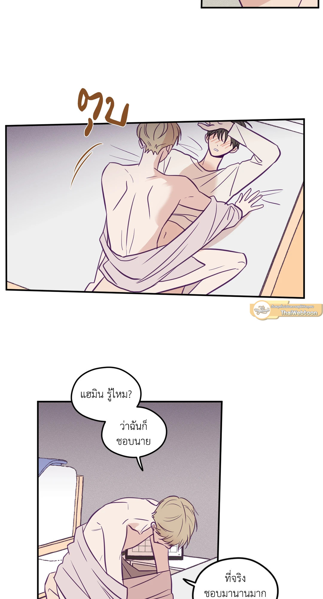 หน้า 27
