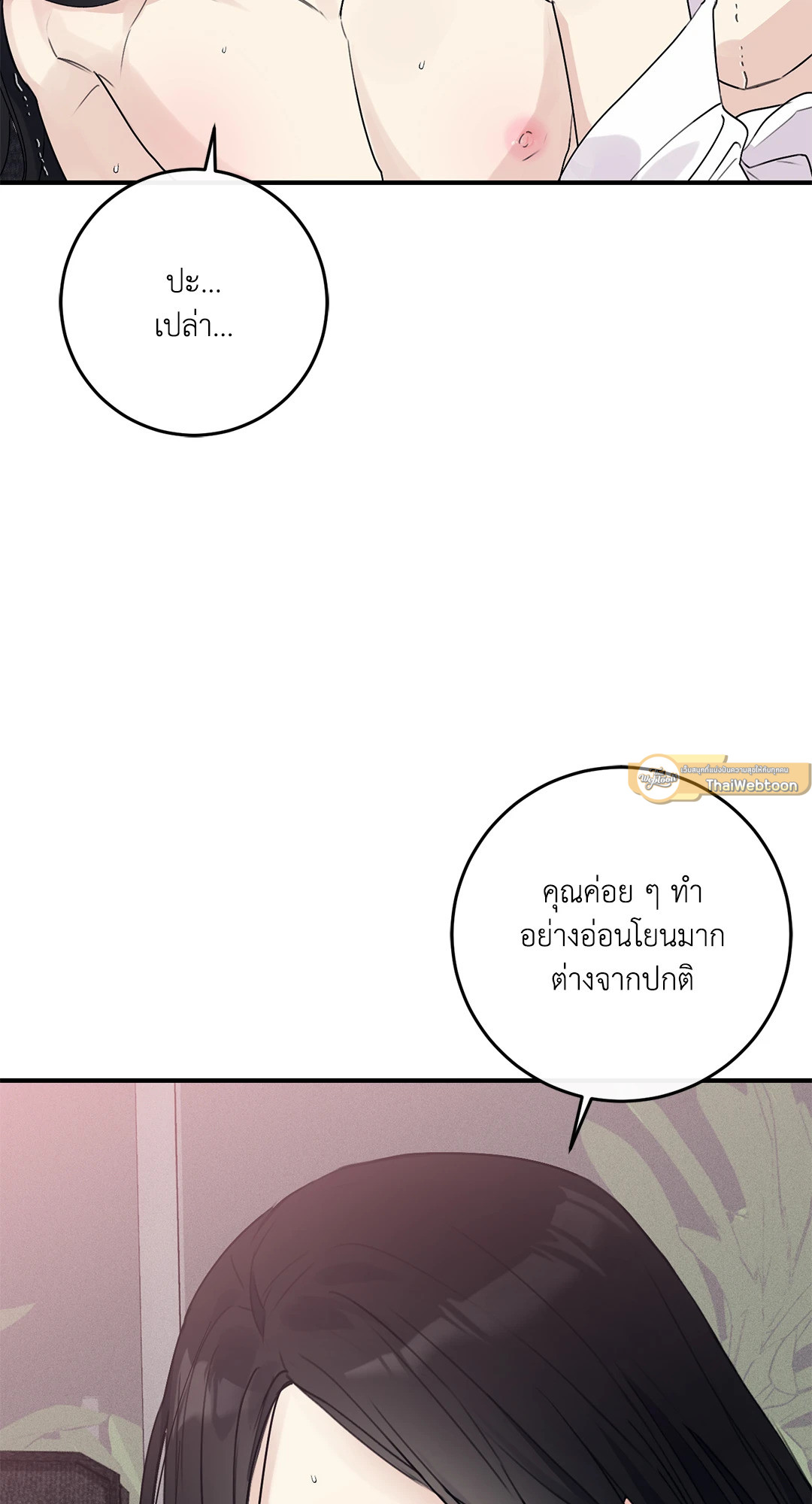 หน้า 81