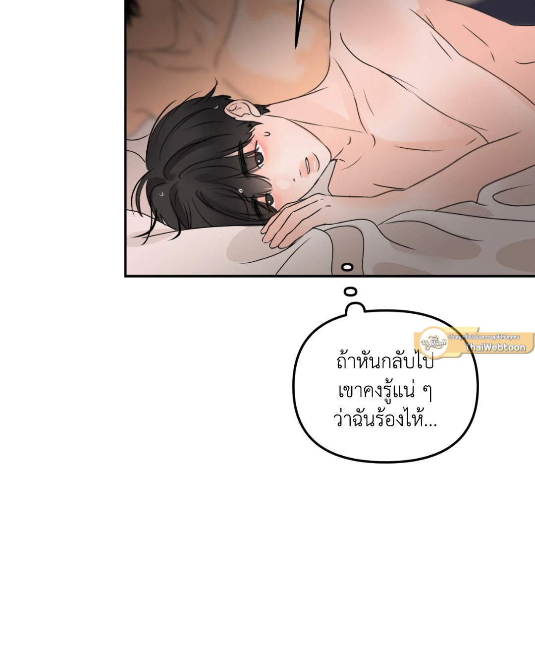 หน้า 103