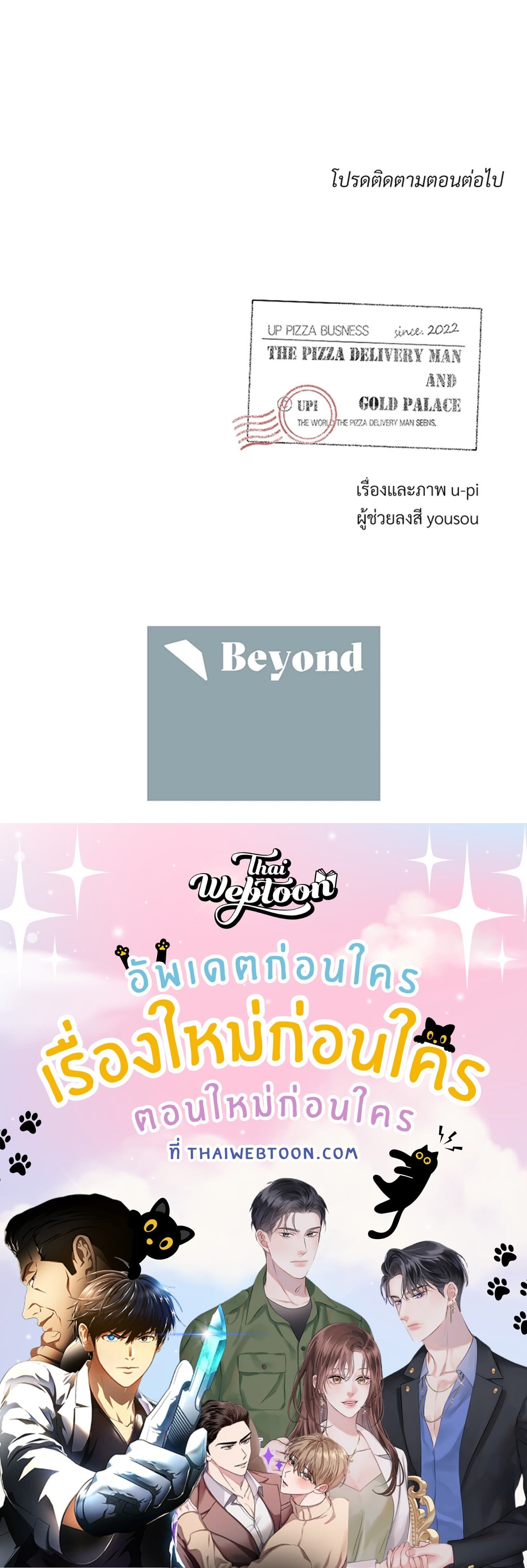 หน้า 103