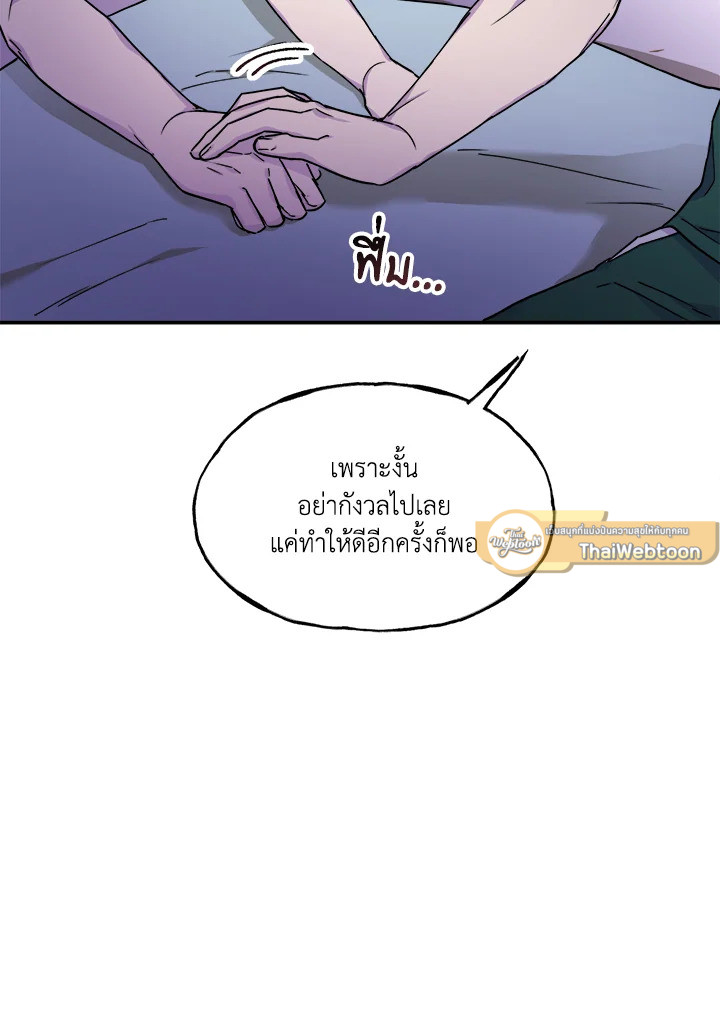 หน้า 102