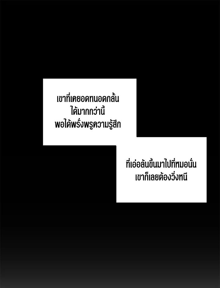 หน้า 70