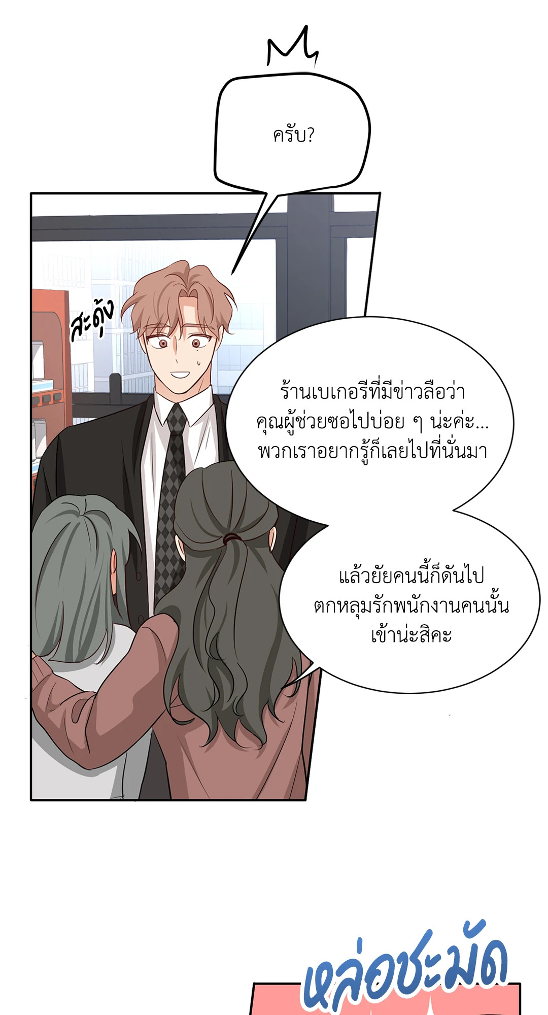 หน้า 33