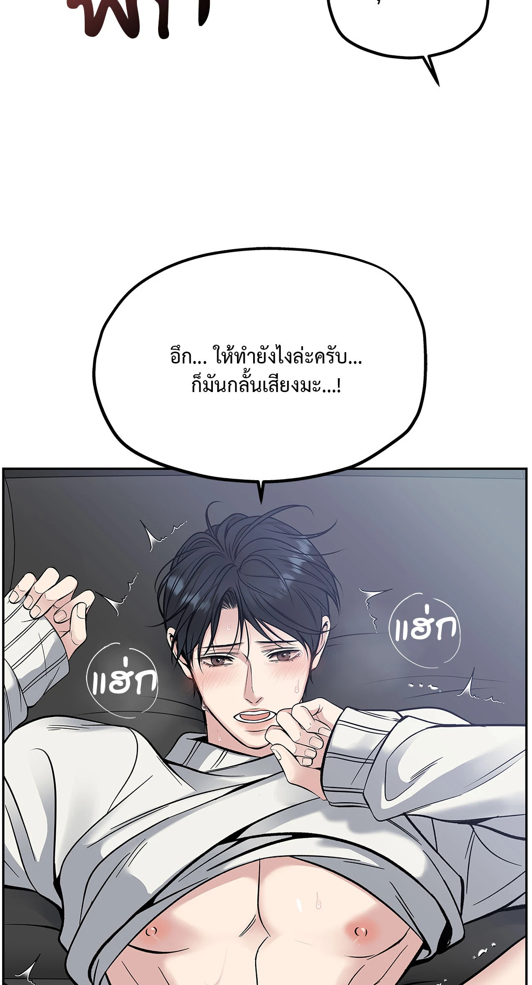 หน้า 69