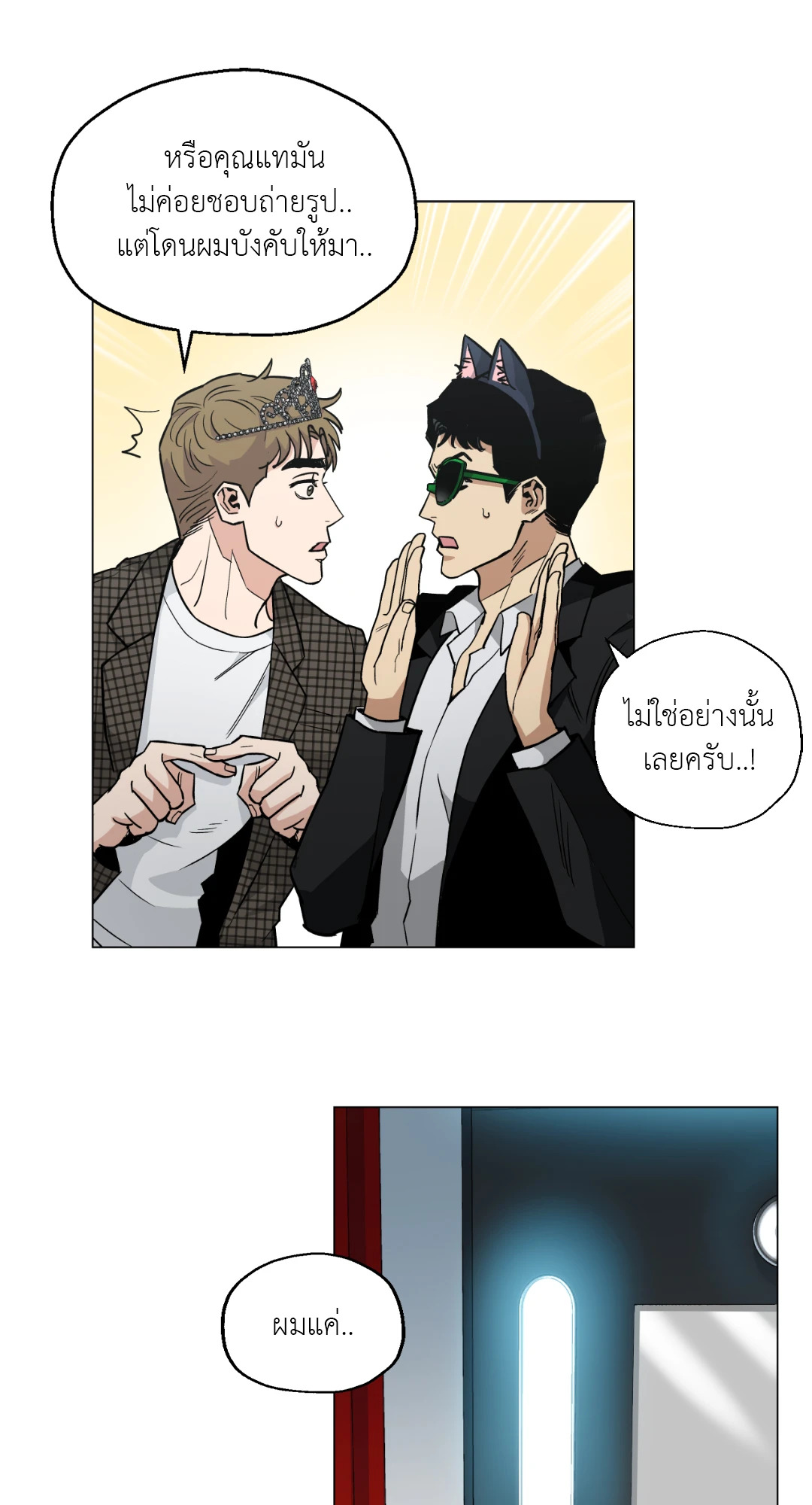 หน้า 67