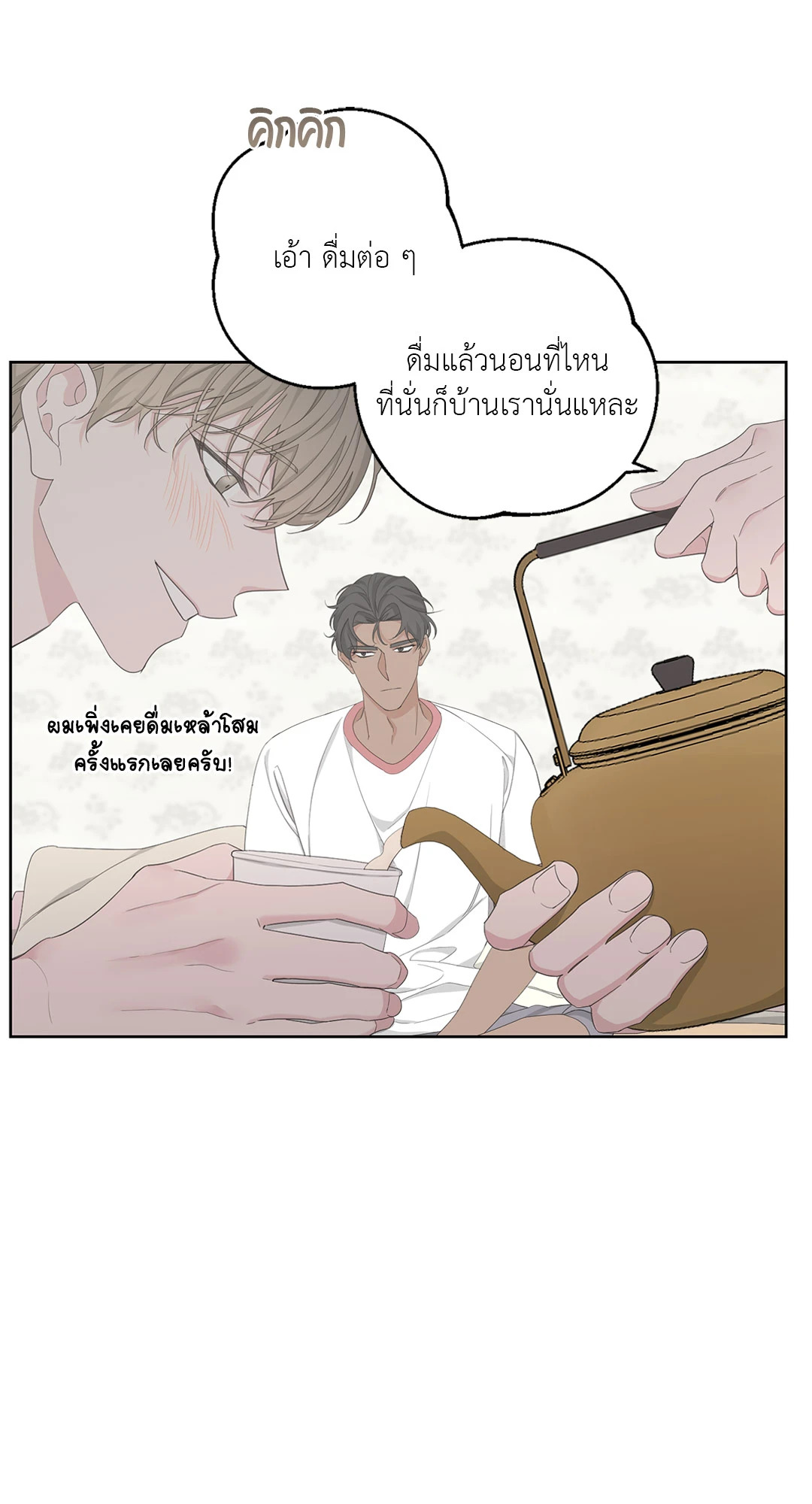 หน้า 48