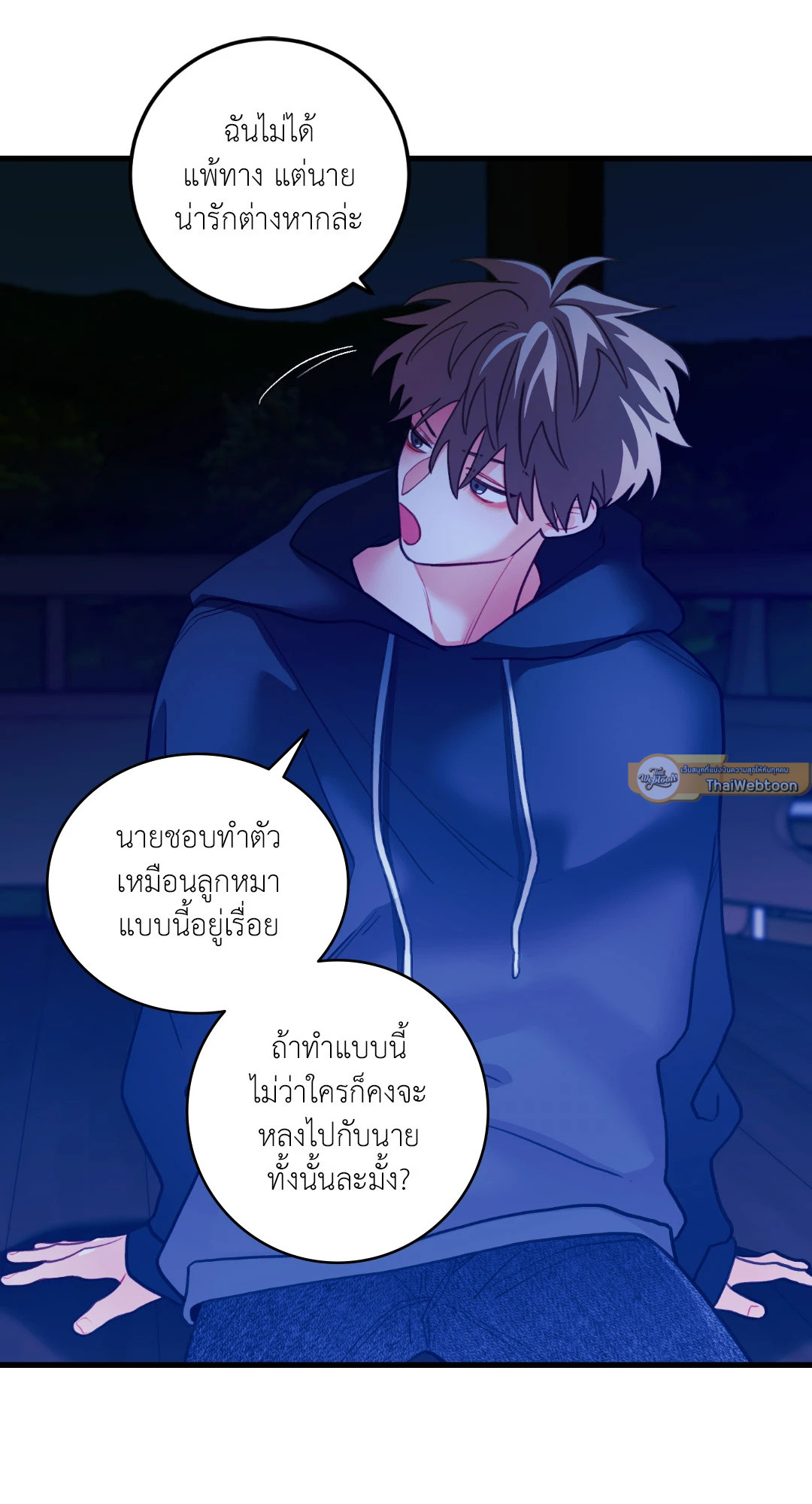 หน้า 65
