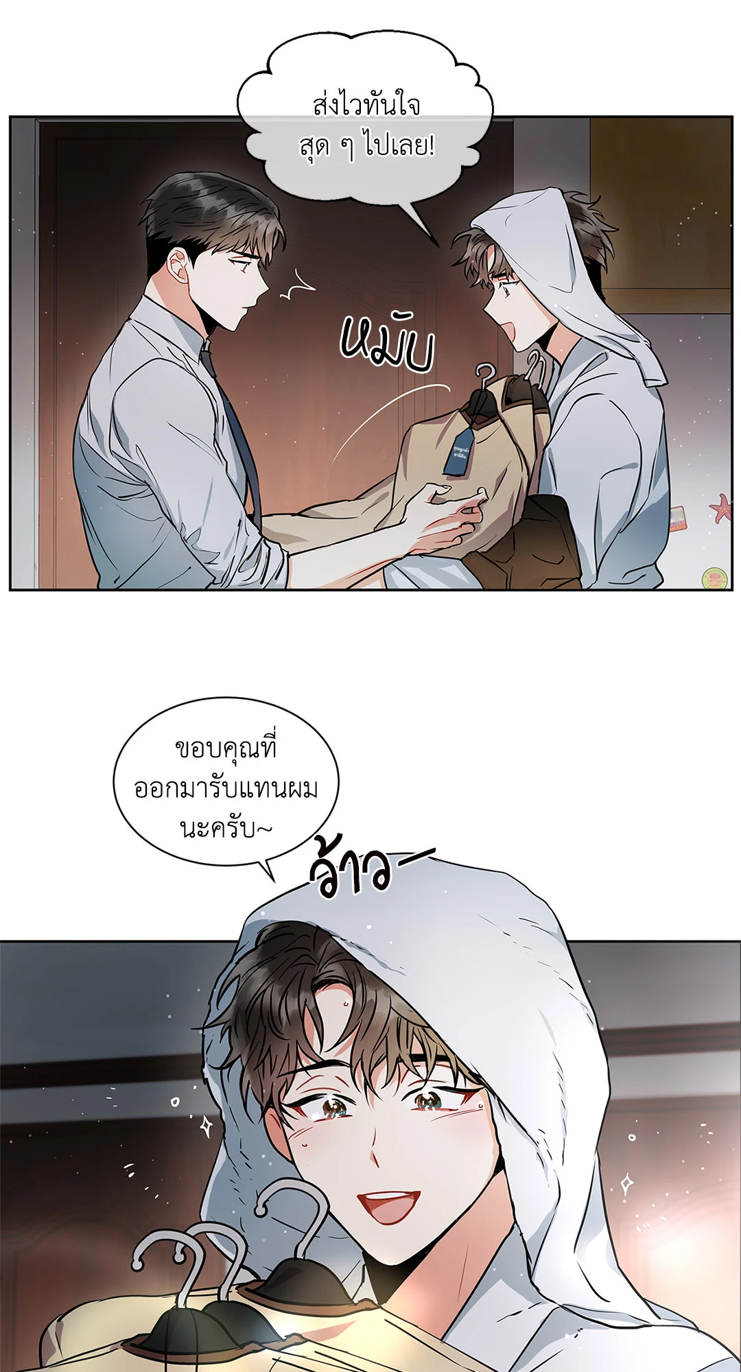 หน้า 25