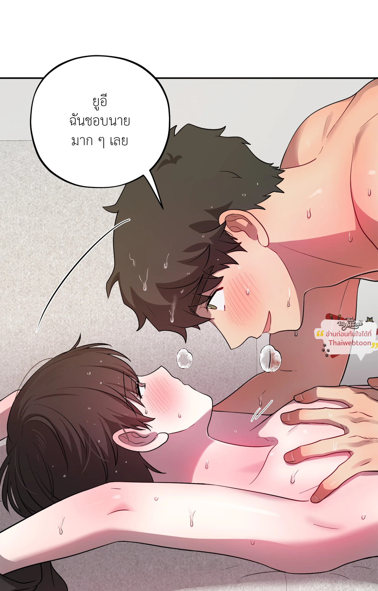 หน้า 83
