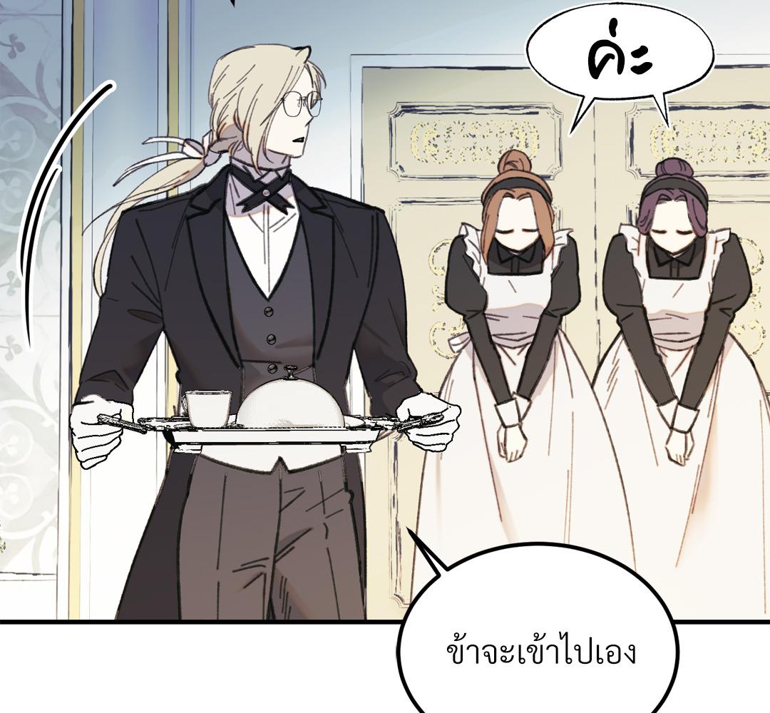หน้า 179