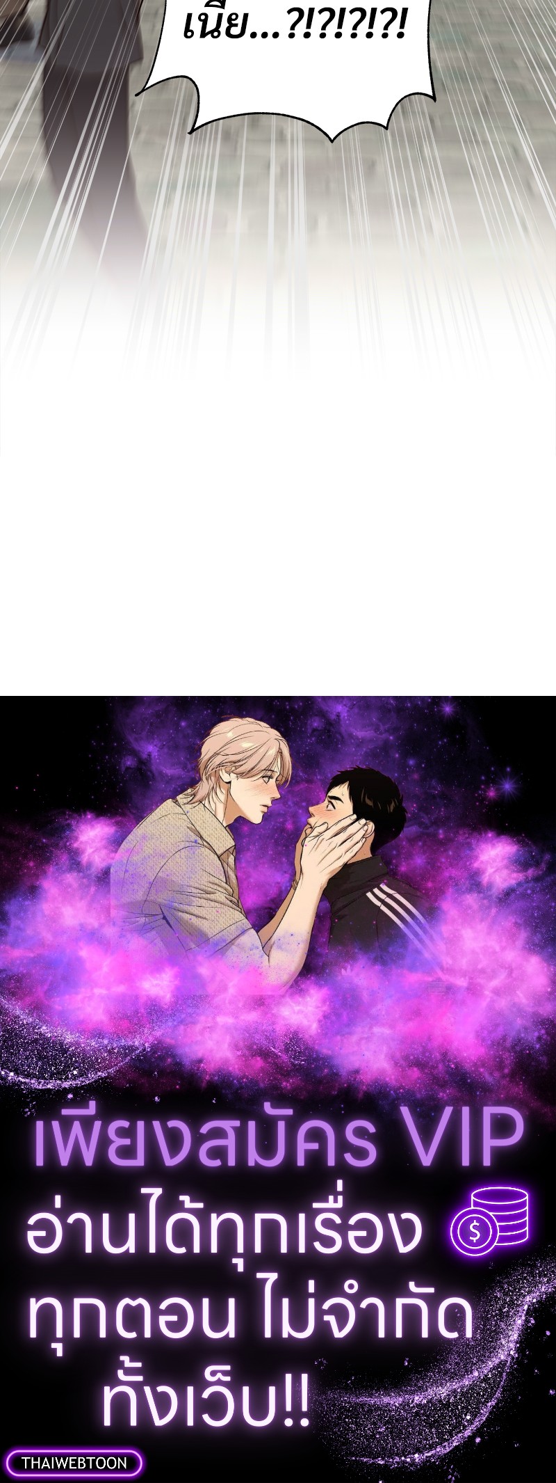 หน้า 97