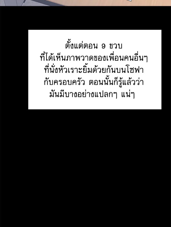 หน้า 101