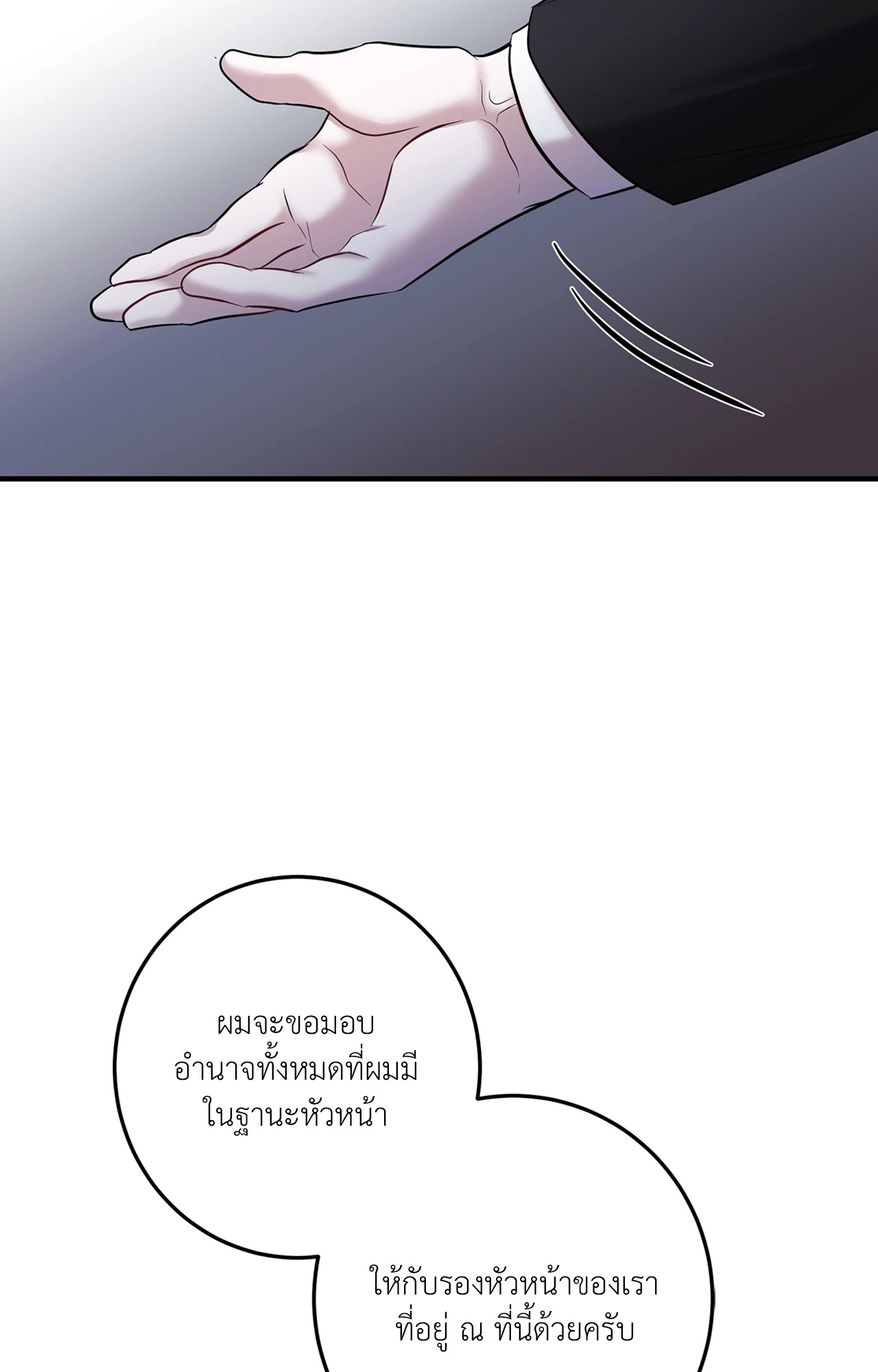 หน้า 63
