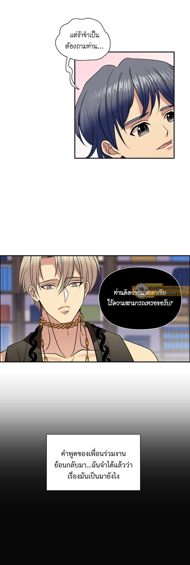 หน้า 21