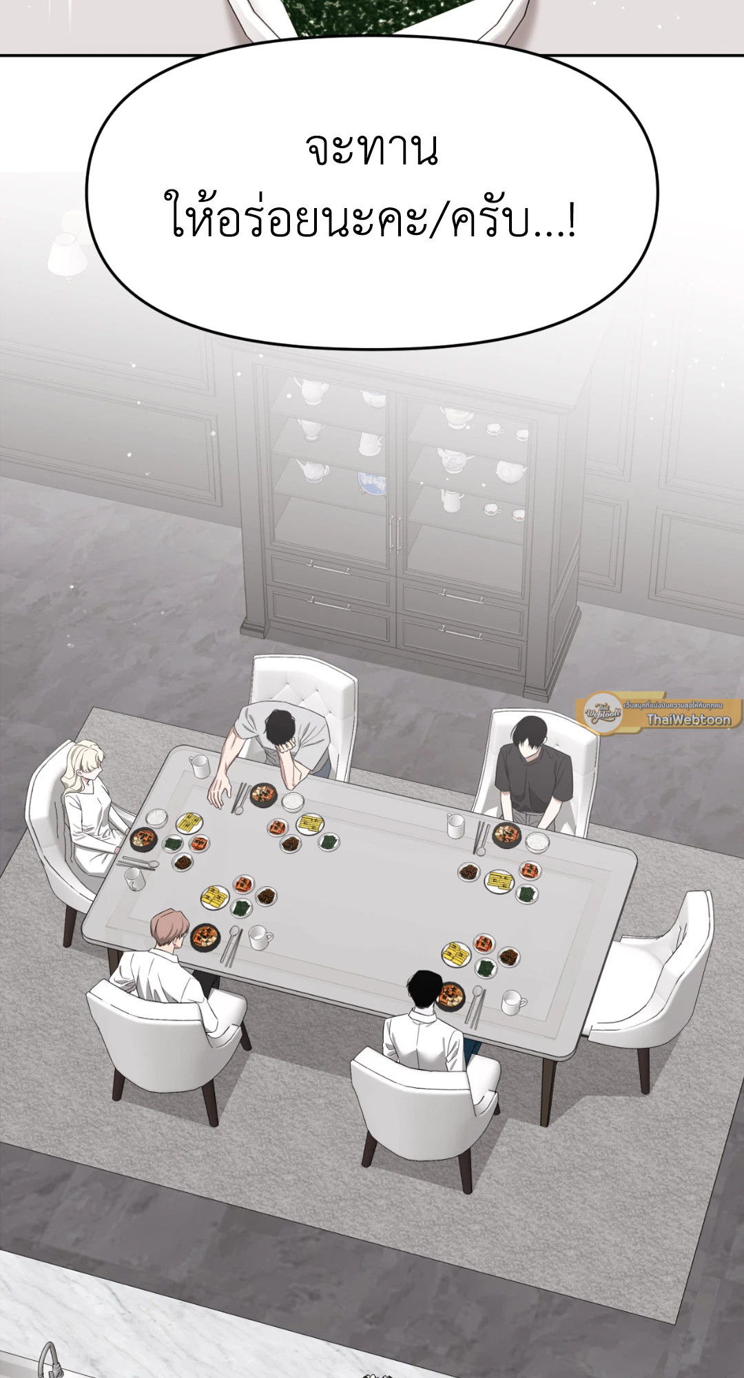 เลื่อนวันตายเพื่อคำขอสุดท้าย Death Delayed for a Short Time Because of the Will ตอนที่ 62 - รูปที่ 2