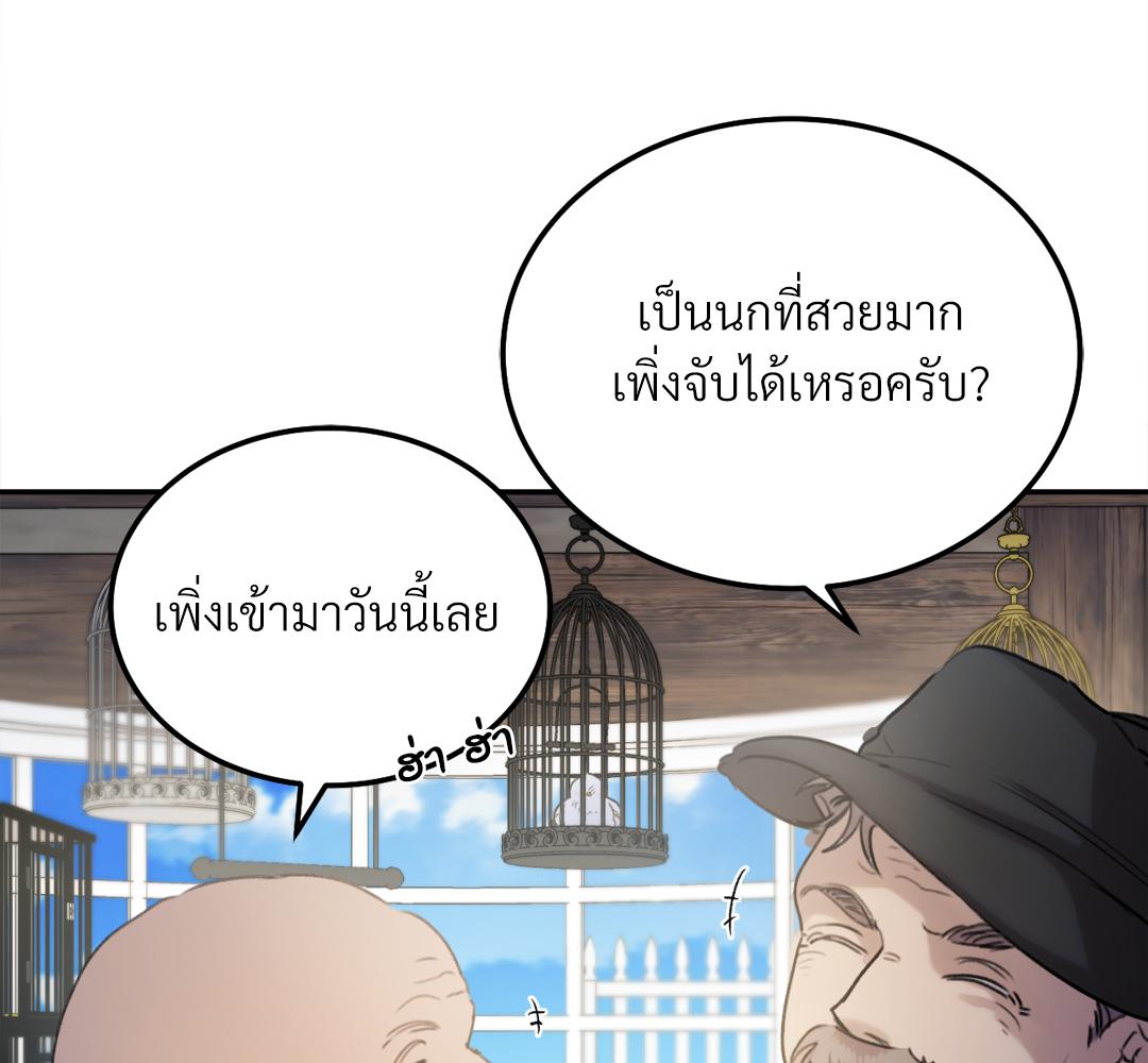 หน้า 119