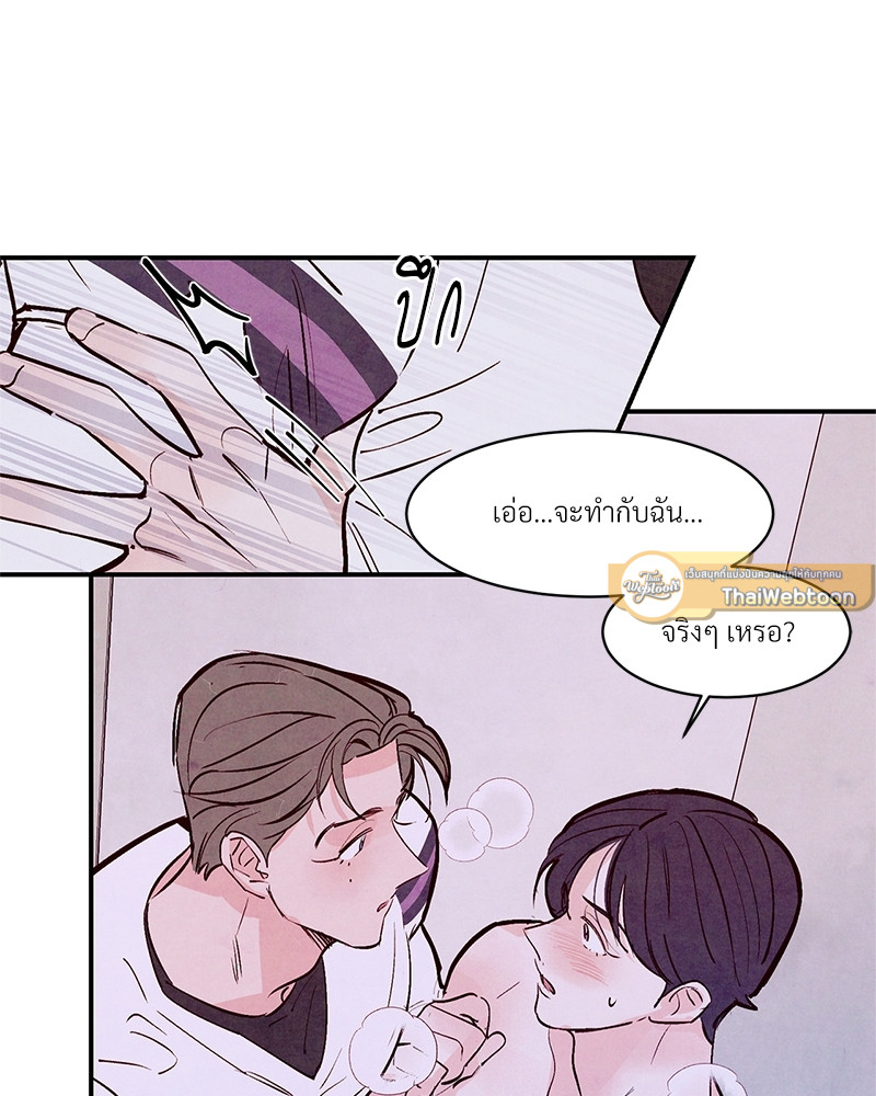 หน้า 57