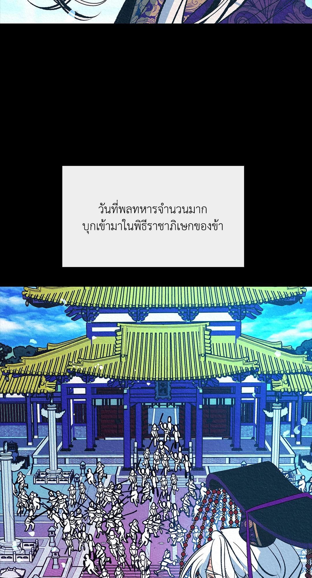 หน้า 50