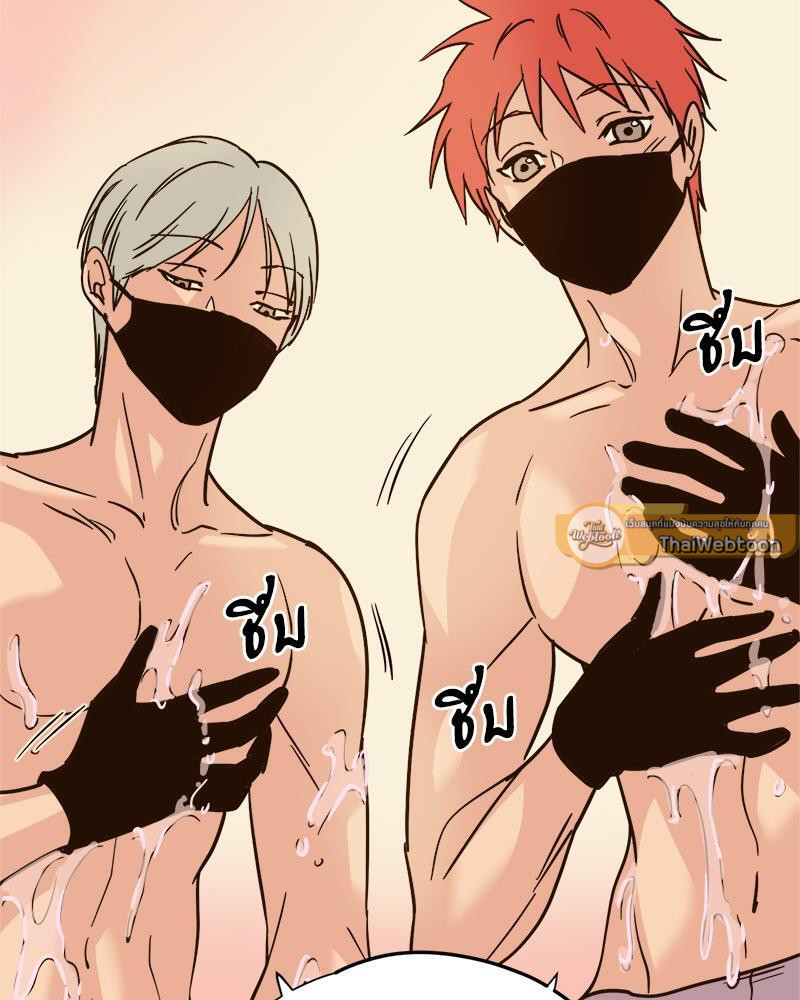 บันทึกสวาท ตอนที่ 66 - รูปที่ 2