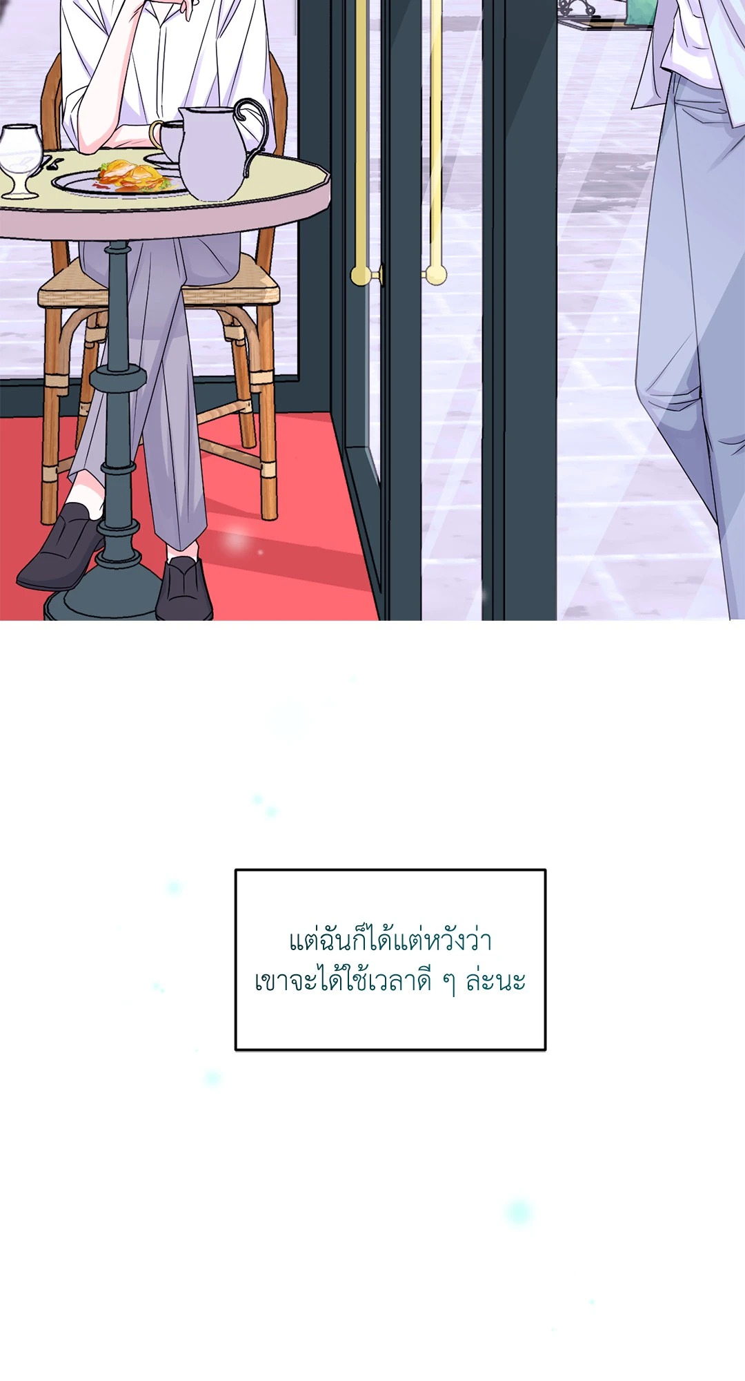 หน้า 46