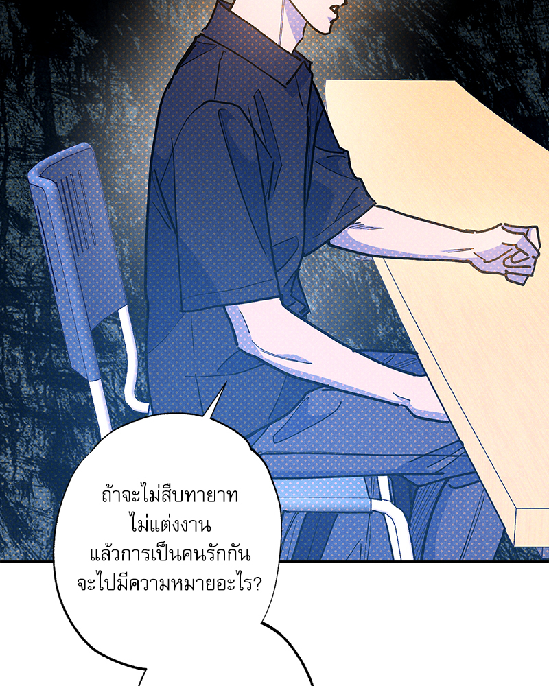หน้า 80