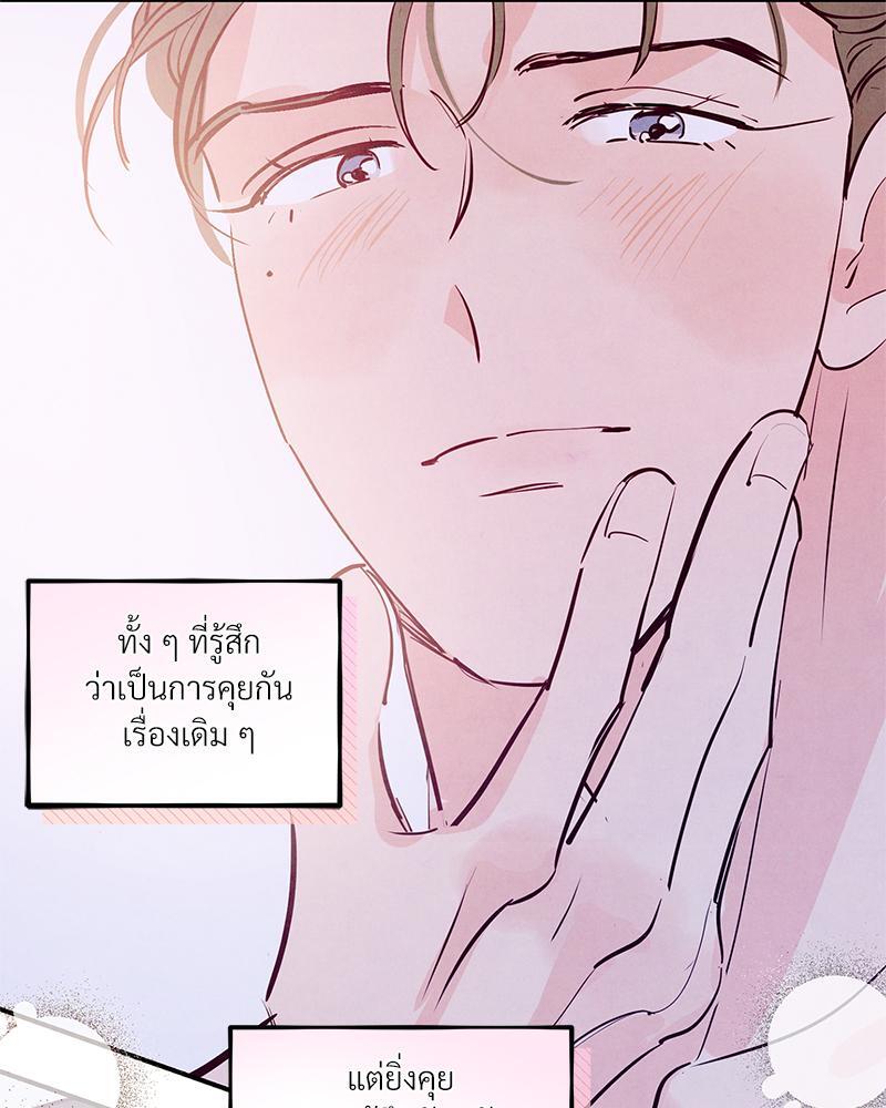 หน้า 87