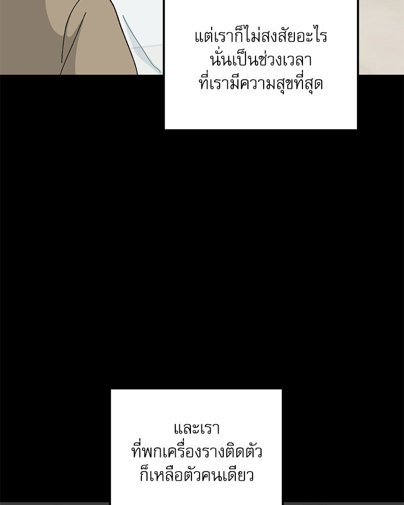 หน้า 84