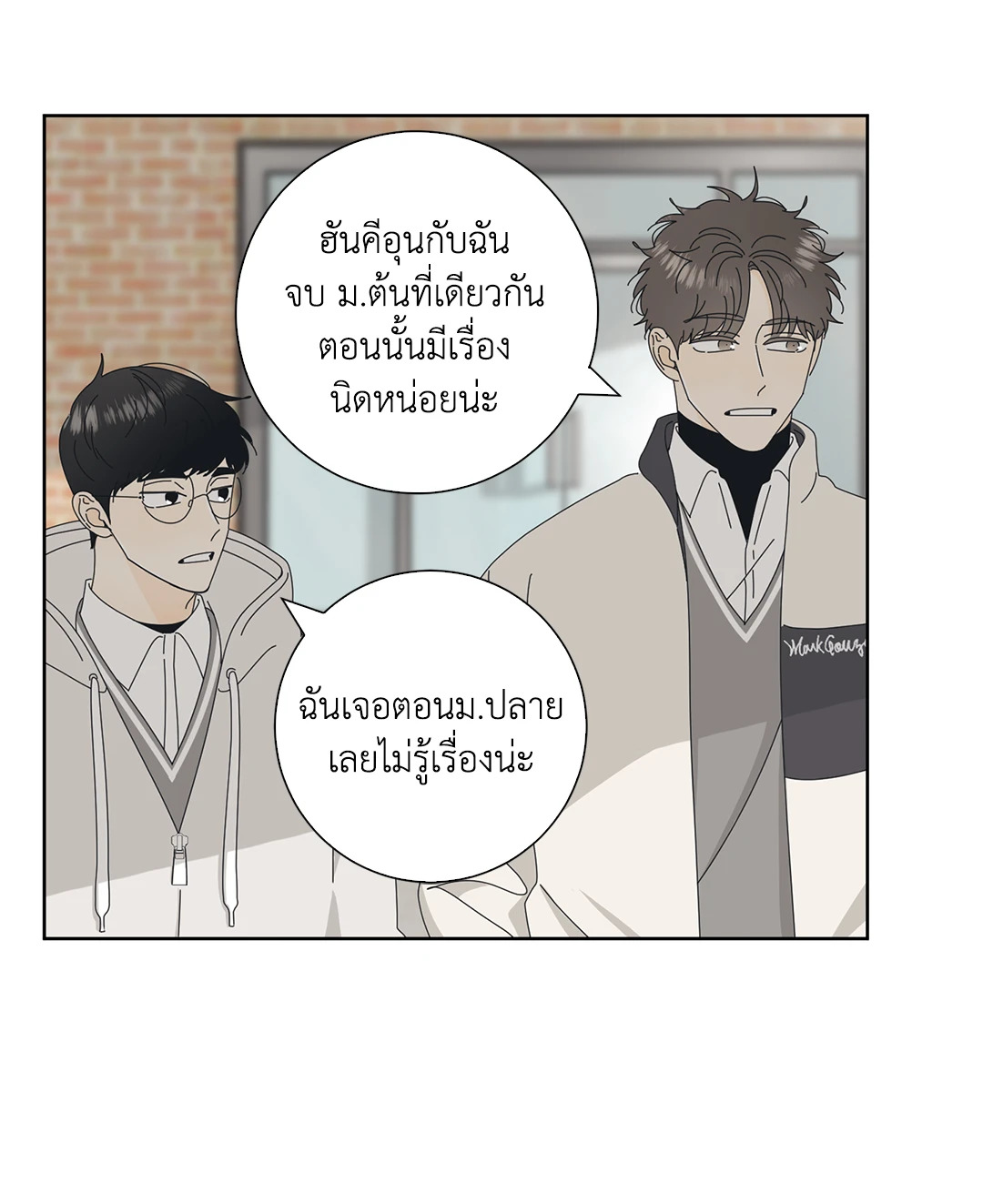 หน้า 50