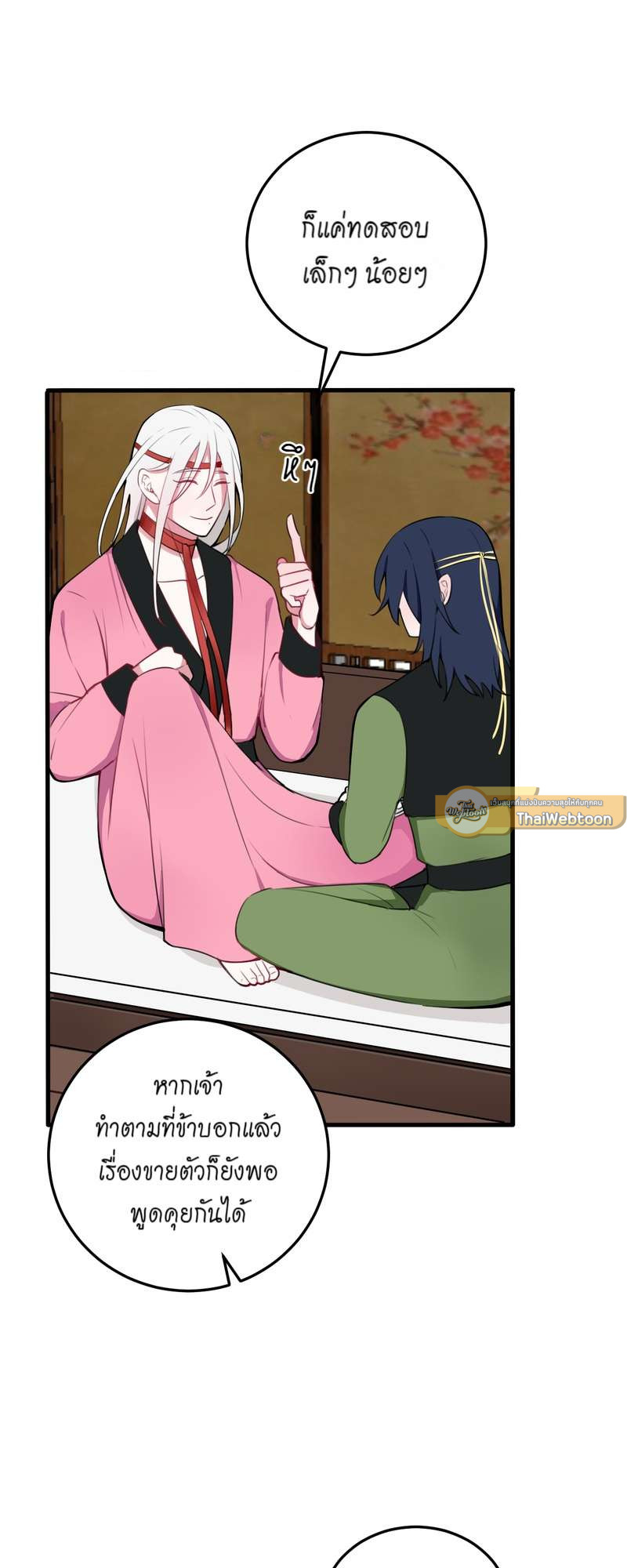 หน้า 26