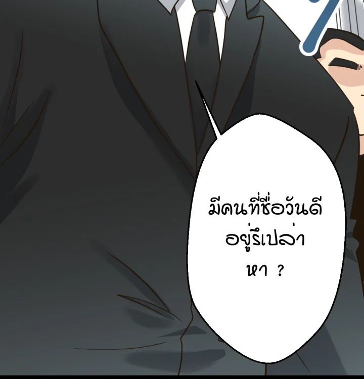 หน้า 103