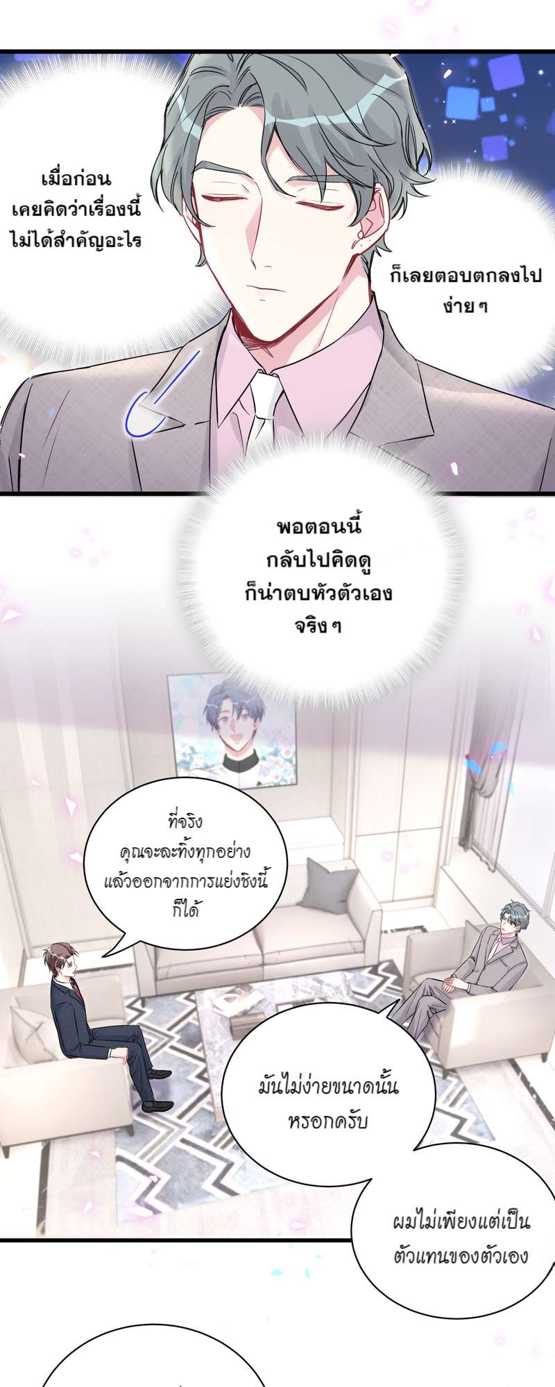 หน้า 41