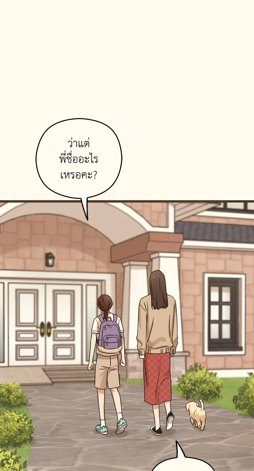 หน้า 55