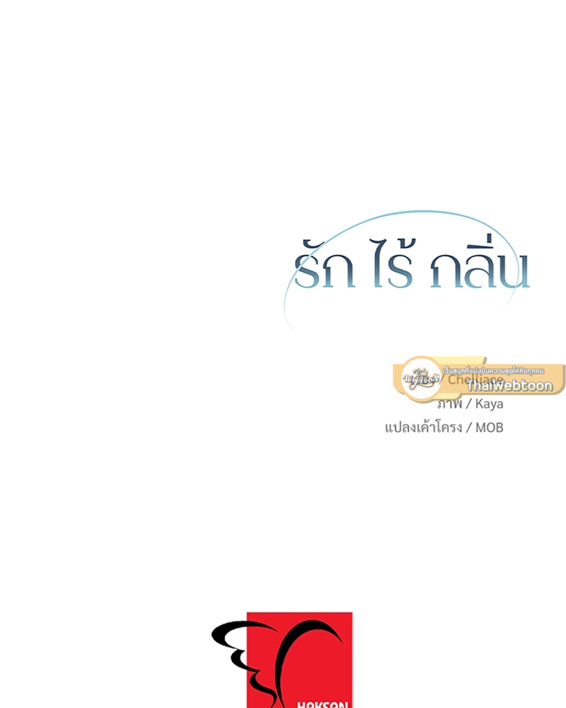 หน้า 105