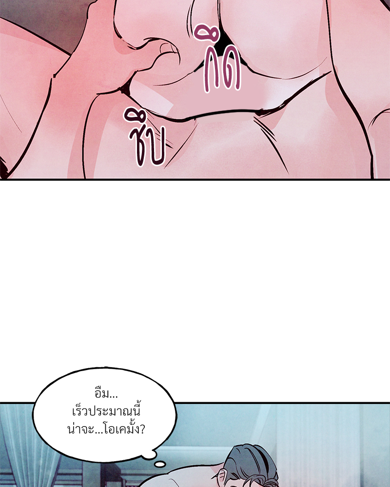 หน้า 80