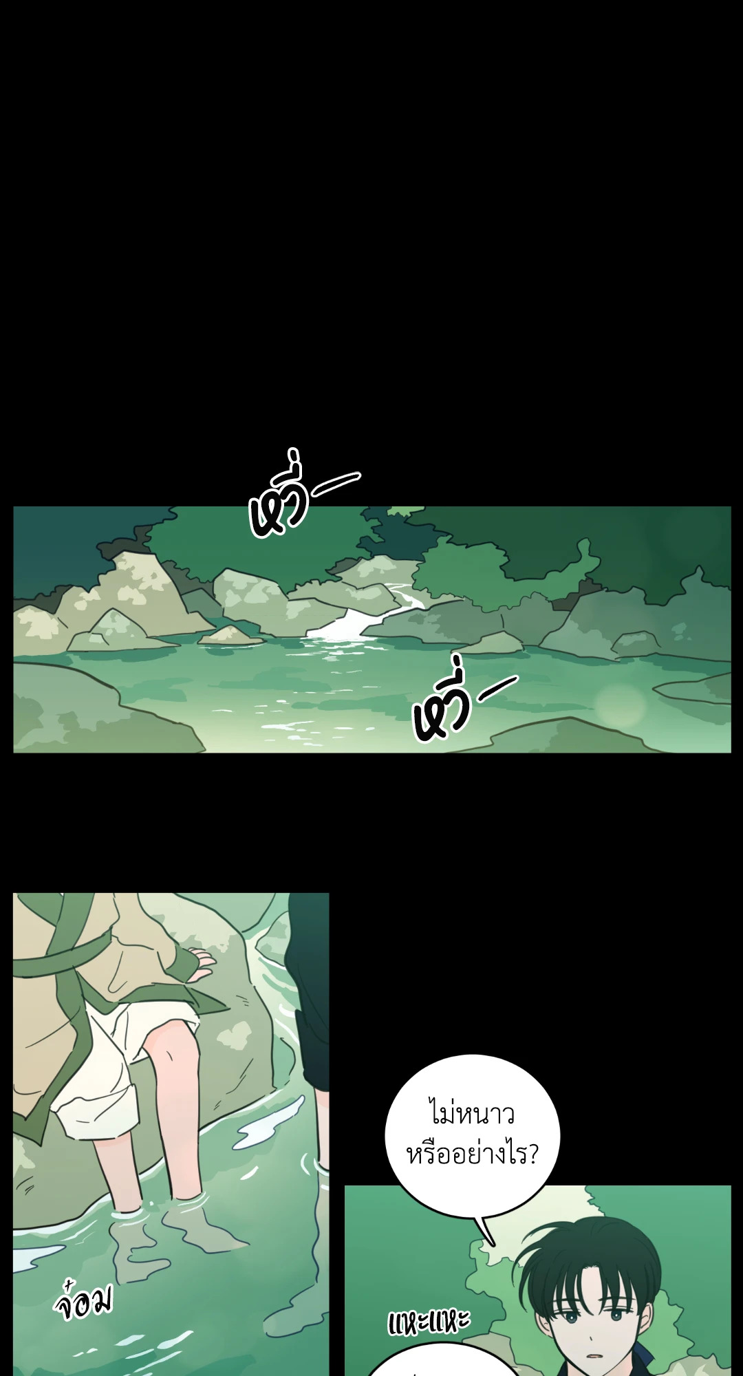 กระดิ่งล่าวิญญาณ ตอนที่ 78 - รูปที่ 2