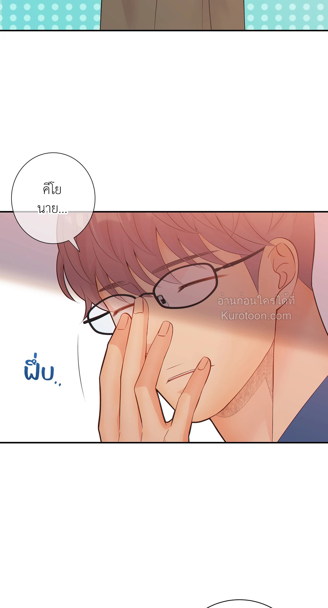 หน้า 54