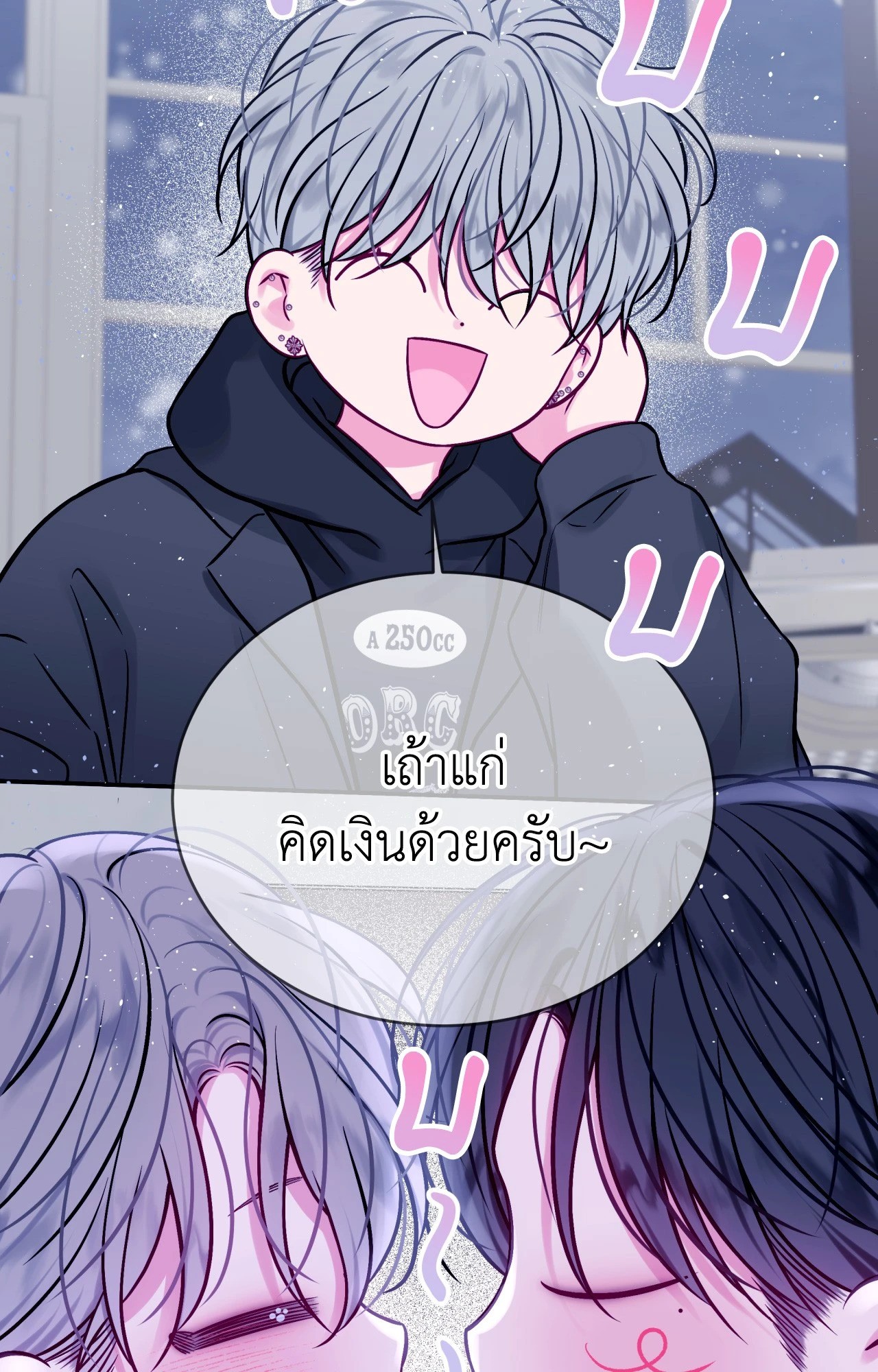 หน้า 24