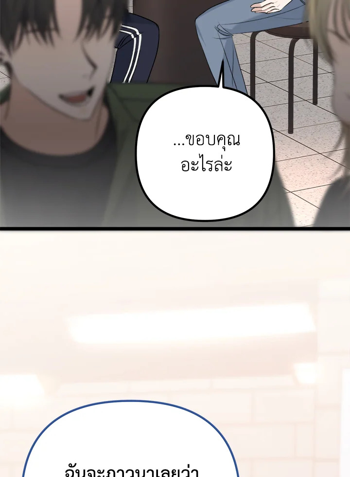 หน้า 137
