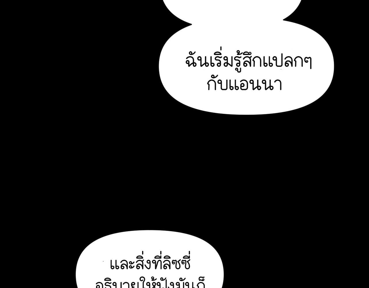 หน้า 181