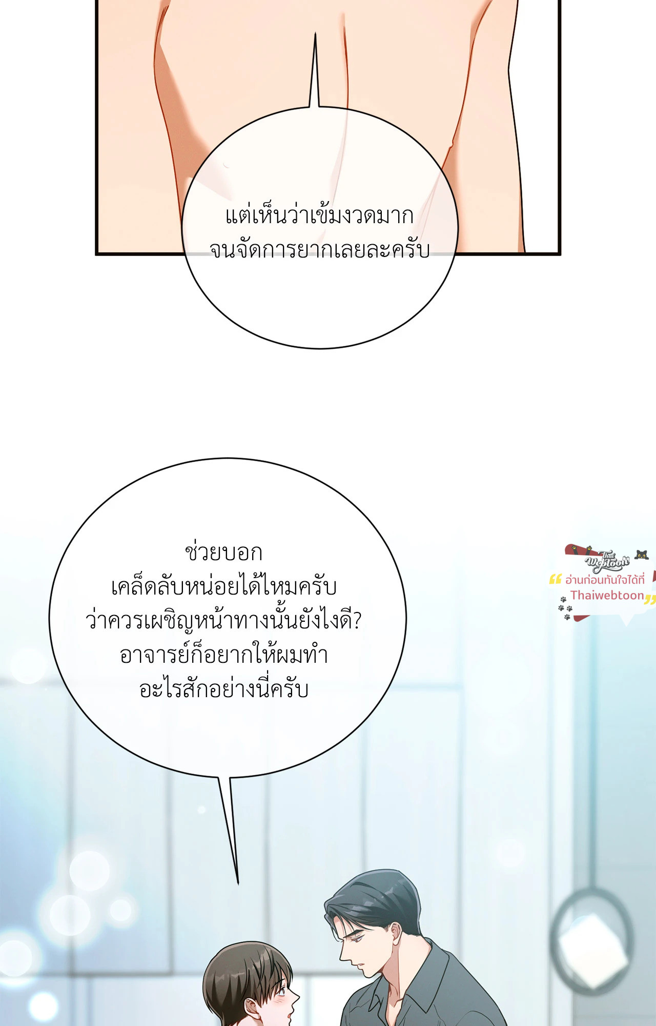 หน้า 40