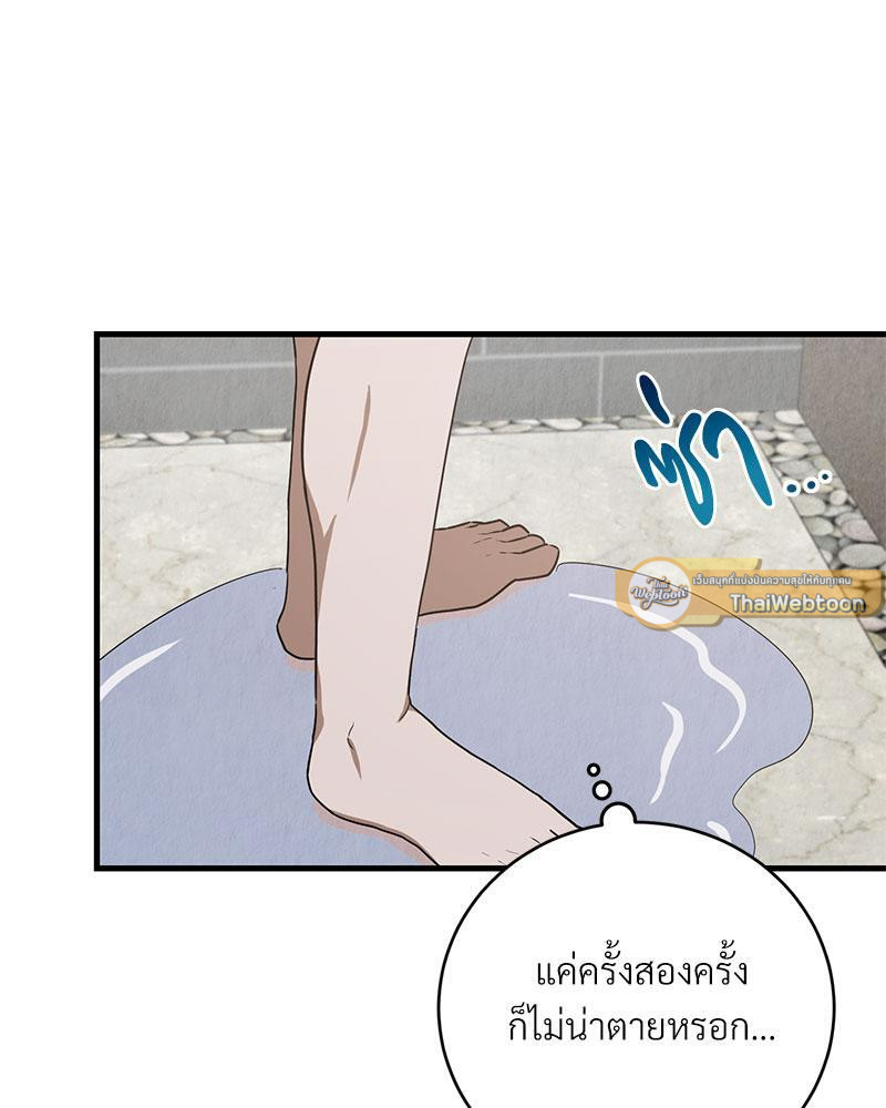 หน้า 66