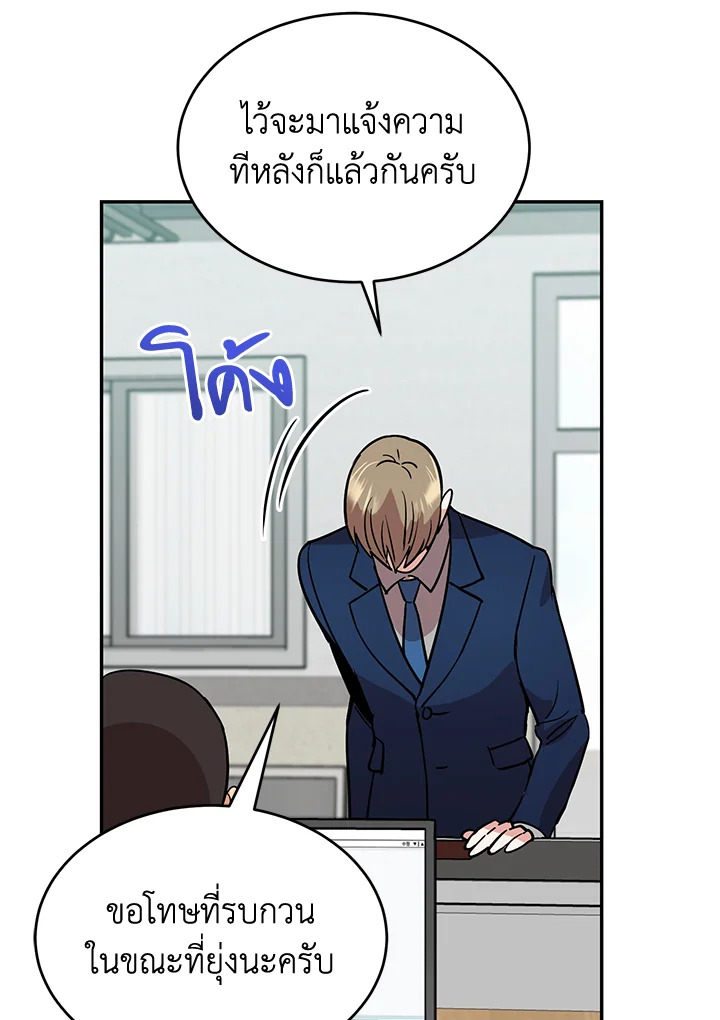 หน้า 55