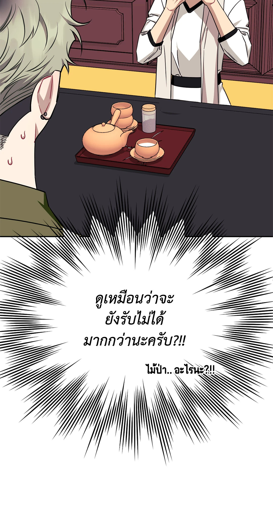 หน้า 32